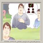 درمان اکولالیا مرکز جامع گفتاردرمانی و کاردرمانی تبریز یاشام