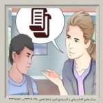 درمان اکولالیا مرکز جامع گفتاردرمانی و کاردرمانی تبریز یاشام